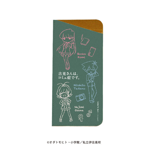 『古見さんは、コミュ症です。』キャラグラスケース 01/黒板風デザイン(グラフアート)
